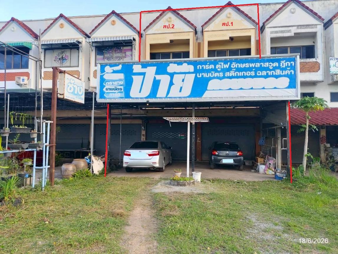 รูป อาคารพาณิชย์ 50 ตร.วา หนองเรือ ขอนแก่น 3.2M - รูปที่ 18/37