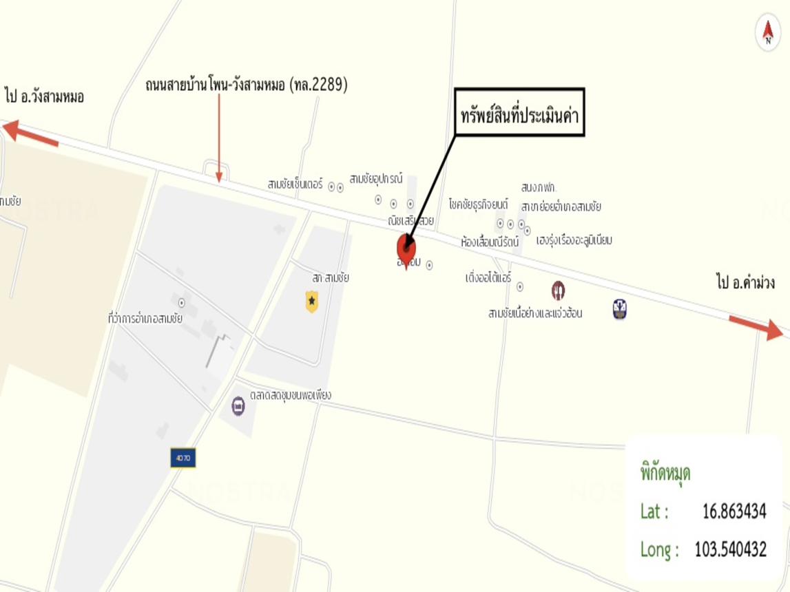 picture HOME 198 Sq.w. Sam Chai Kalasin for 6.6M - 44/45