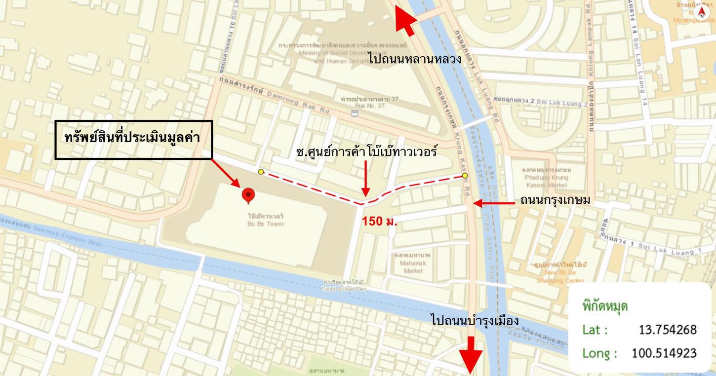รูป ห้องชุดสำนักงาน 14.37 ตร.วา โบ๊เบ๊ทาวเวอร์ 2 เขตป้อมปราบศัตรูพ่าย กรุงเทพมหานคร 3.2M - รูปที่ 20/21