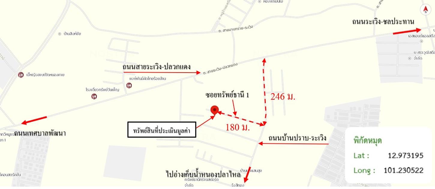 picture TOWN HOUSE 37.8 Sq.w. Pluak Daeng Rayong for 1.6M - 14/15