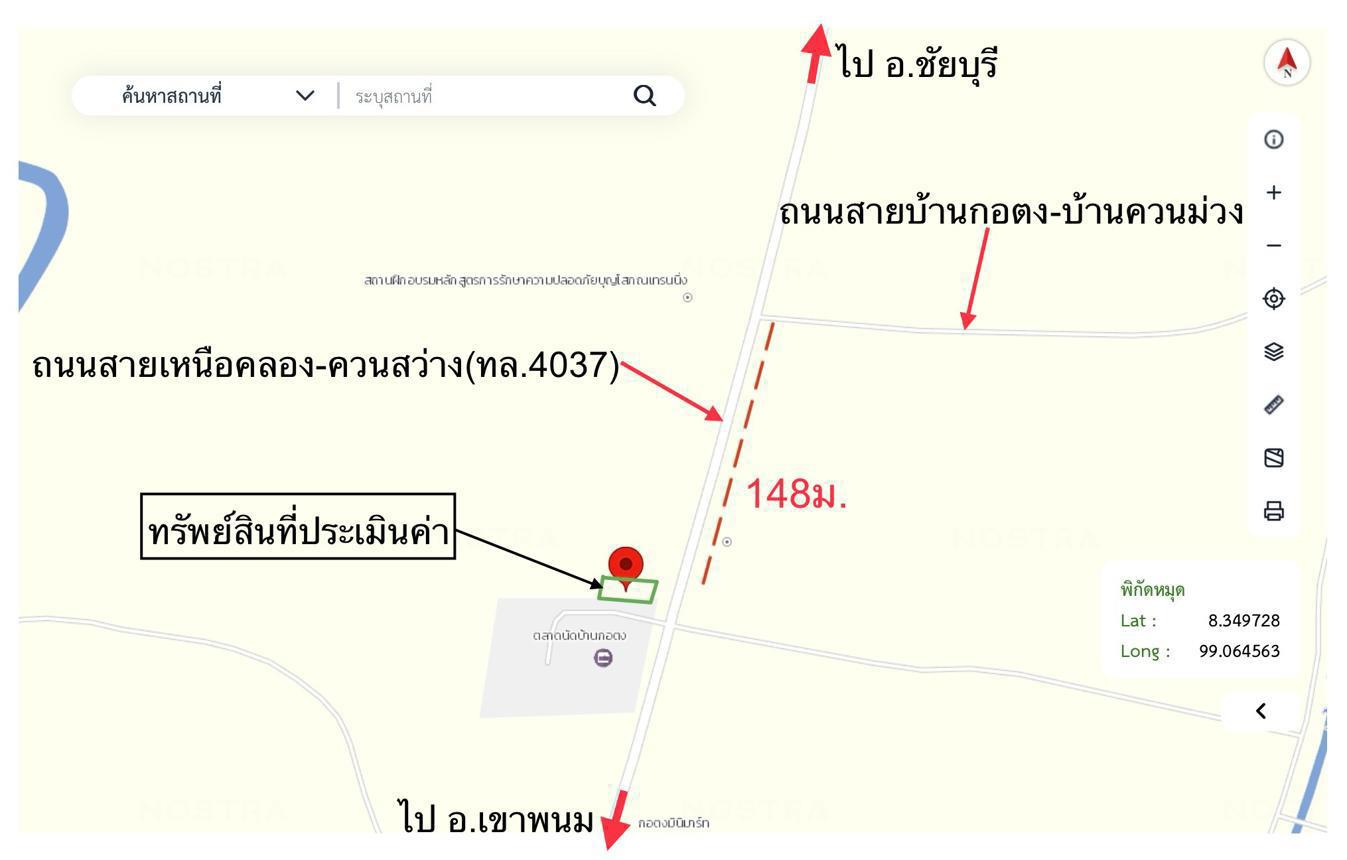 รูป บ้านเดี่ยว 62.5 ตร.วา เขาพนม กระบี่ 2.7M - รูปที่ 38/39