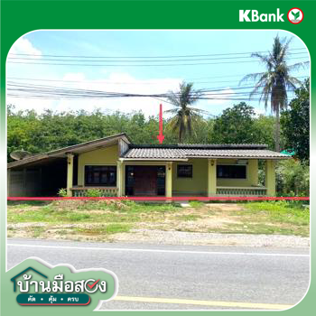 picture HOME 257.5 Sq.w. Khlong Hoi Khong Songkhla for 3.6M - 31/33