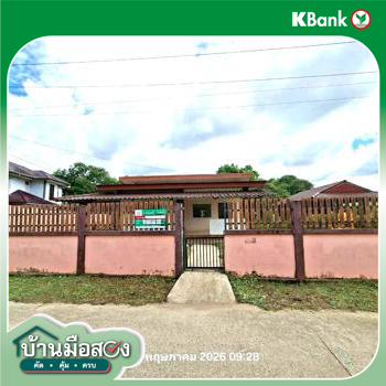 picture HOME 200 Sq.w. Muang Chanthaburi Chanthaburi for 2.8M - 43/45