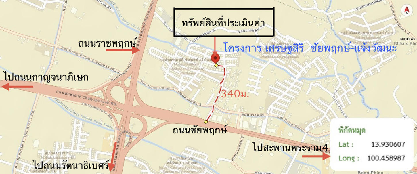 picture HOME 82 Sq.w. Pak Kret Nonthaburi for 7.2M - 36/37