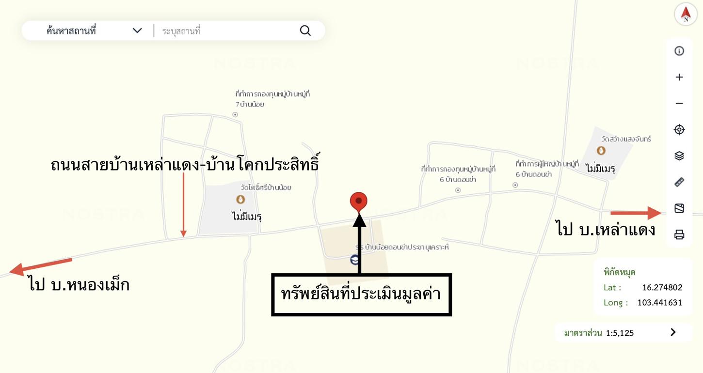 รูป บ้านเดี่ยว 257 ตร.วา ฆ้องชัย กาฬสินธุ์ 2.7M - รูปที่ 41/41