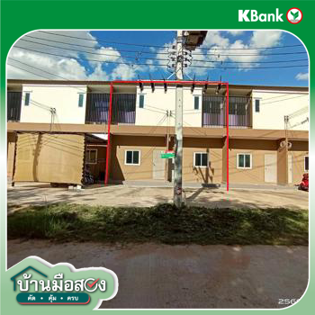รูป อาคารพาณิชย์ 48.9 ตร.วา เมืองมหาสารคาม มหาสารคาม 3.3M - รูปที่ 55/57