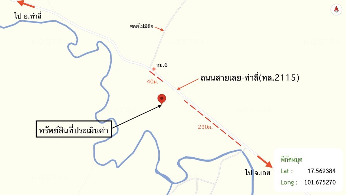รูป โกดัง 14393 ตร.วา เมืองเลย เลย 42.8M - รูปที่ 45/45