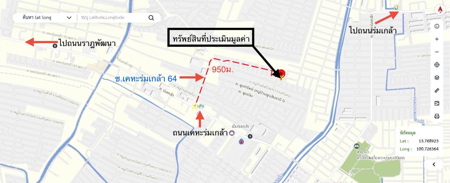 รูป ทาวน์เฮ้าส์ 32.6 ตร.วา พฤกษาวิลล์ 114 รามคำแหง-ร่มเกล้า เขตลาดกระบัง กรุงเทพมหานคร 3.8M - รูปที่ 38/39