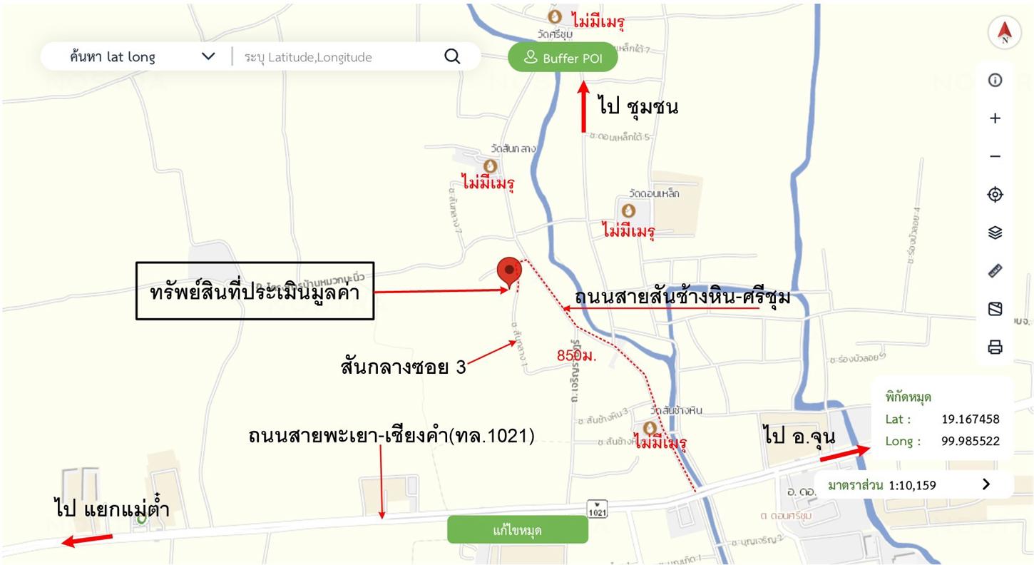 รูป บ้านเดี่ยว 129.7 ตร.วา ดอกคำใต้ พะเยา 1M - รูปที่ 44/45