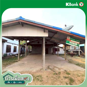 รูป บ้านเดี่ยว 100 ตร.วา แก้งคร้อ ชัยภูมิ 448,000 - รูปที่ 25/27