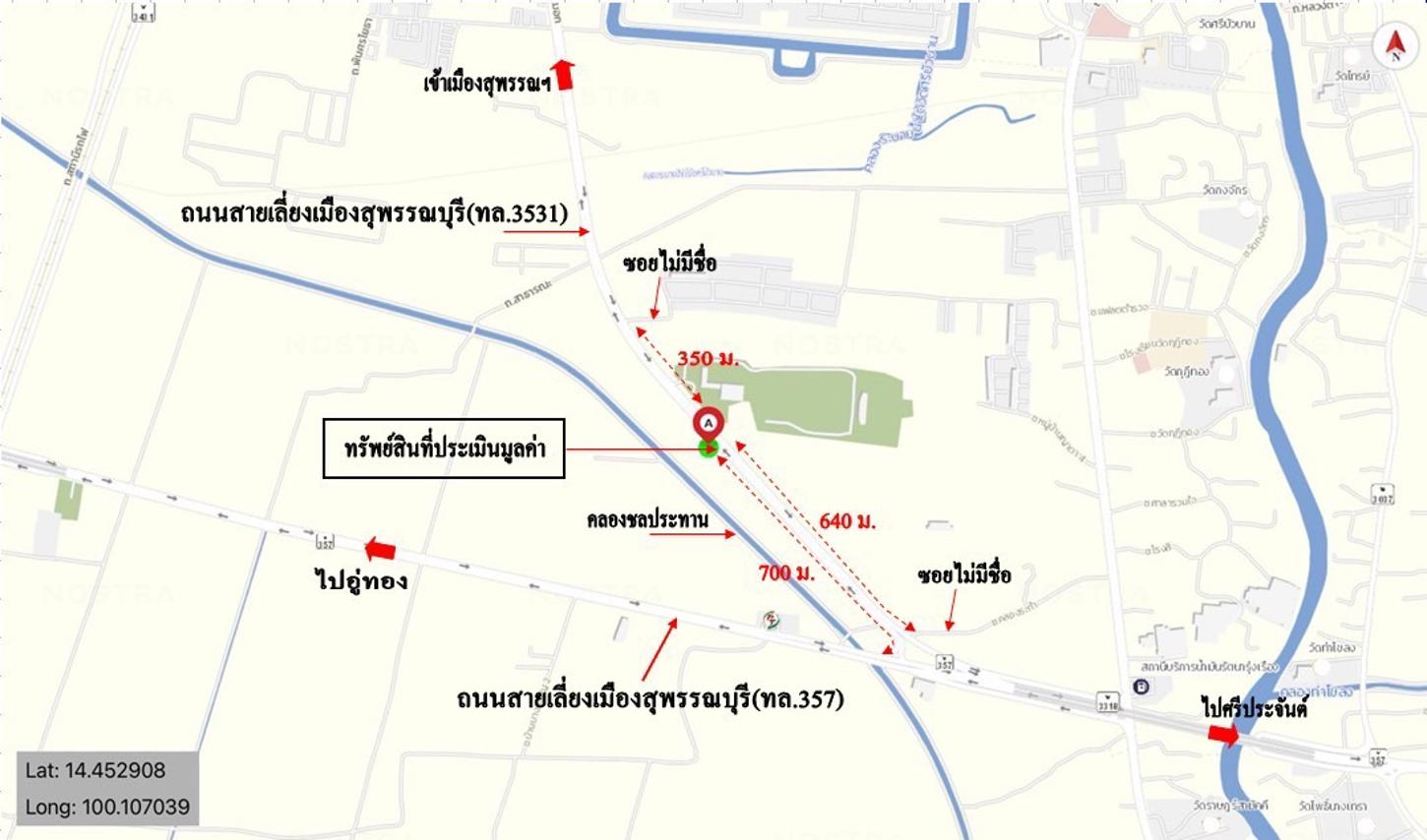 picture LAND 1135.5 Sq.w. Muang Suphanburi Suphanburi for 14.5M - 16/17