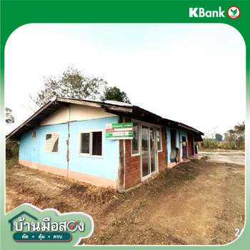 picture HOME 7977 Sq.w. Nam Yun Ubon Ratchathani for 4.2M - 37/39