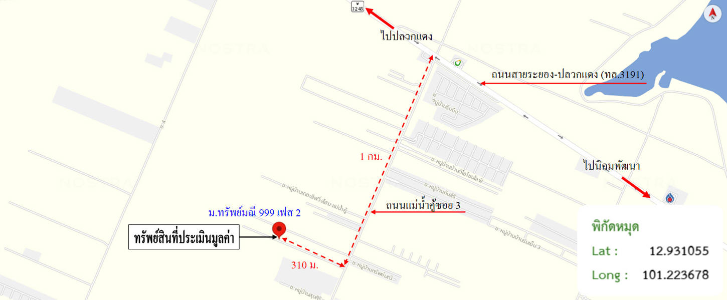 picture TOWN HOUSE 21.4 Sq.w. Pluak Daeng Rayong for 1.4M - 15/15