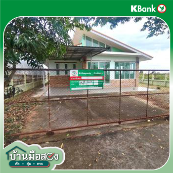รูป บ้านเดี่ยว 97.7 ตร.วา มัญจาคีรี ขอนแก่น 1.4M - รูปที่ 31/33