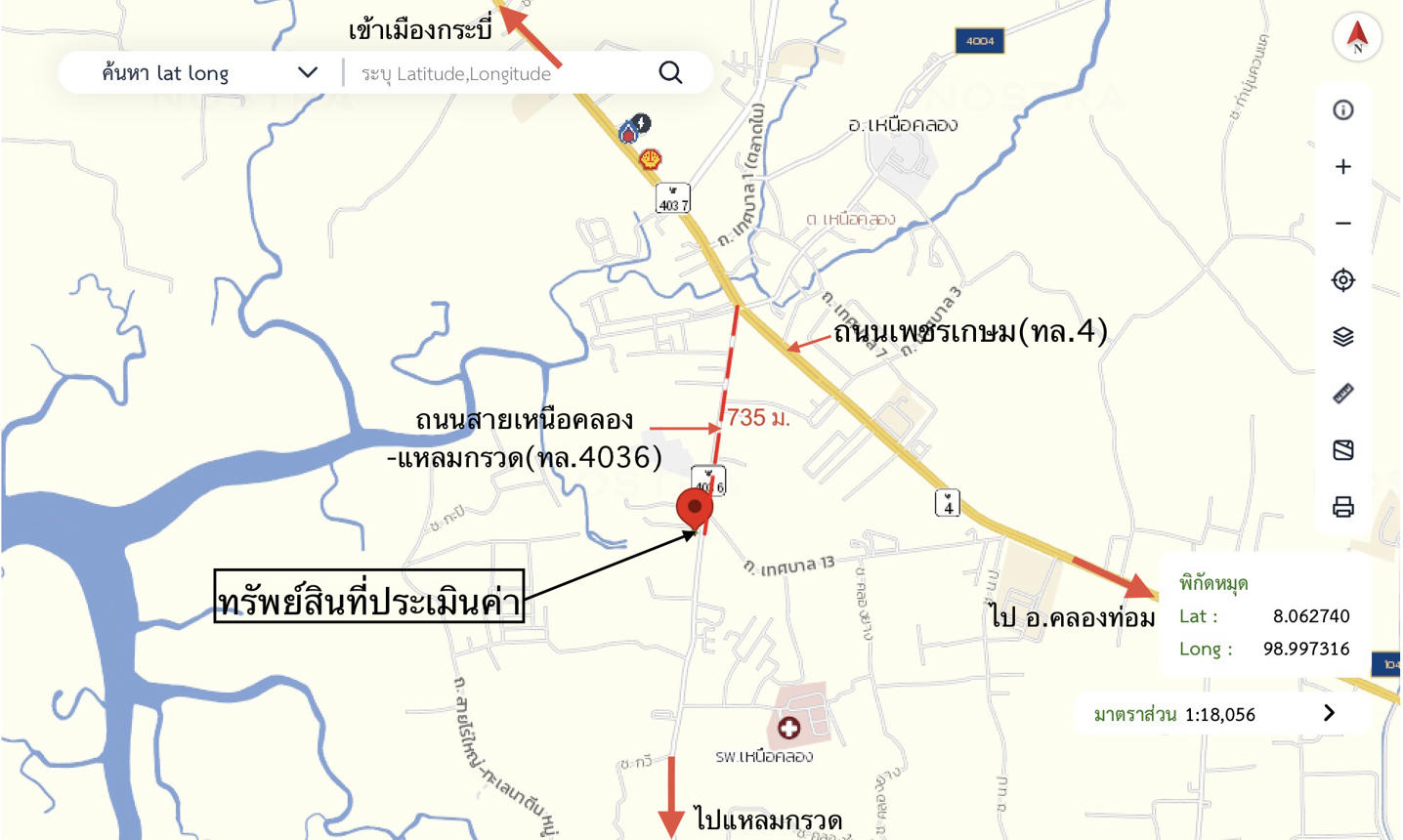 รูป อาคารพาณิชย์ 29.9 ตร.วา เหนือคลอง กระบี่ 3M - รูปที่ 27/27