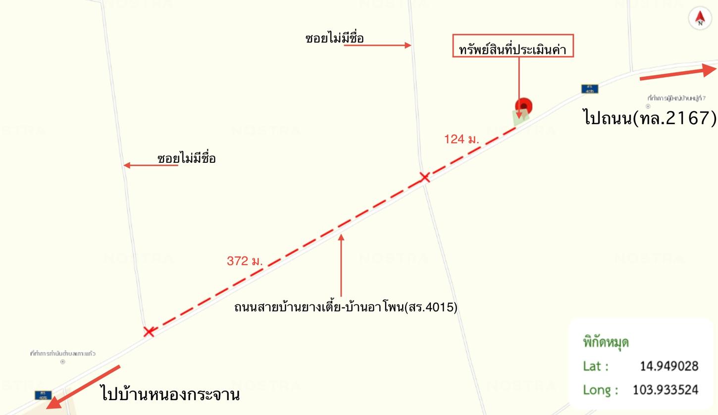 รูป บ้านเดี่ยว 47 ตร.วา สำโรงทาบ สุรินทร์ 614,000 - รูปที่ 25/25