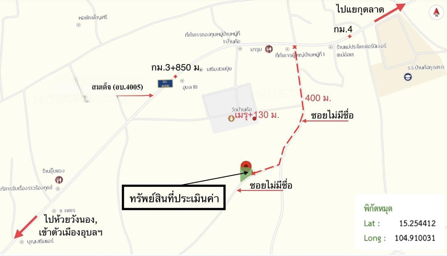 picture HOME 197 Sq.w. Muang Ubon Ratchathani Ubon Ratchathani for 1.3M - 41/41