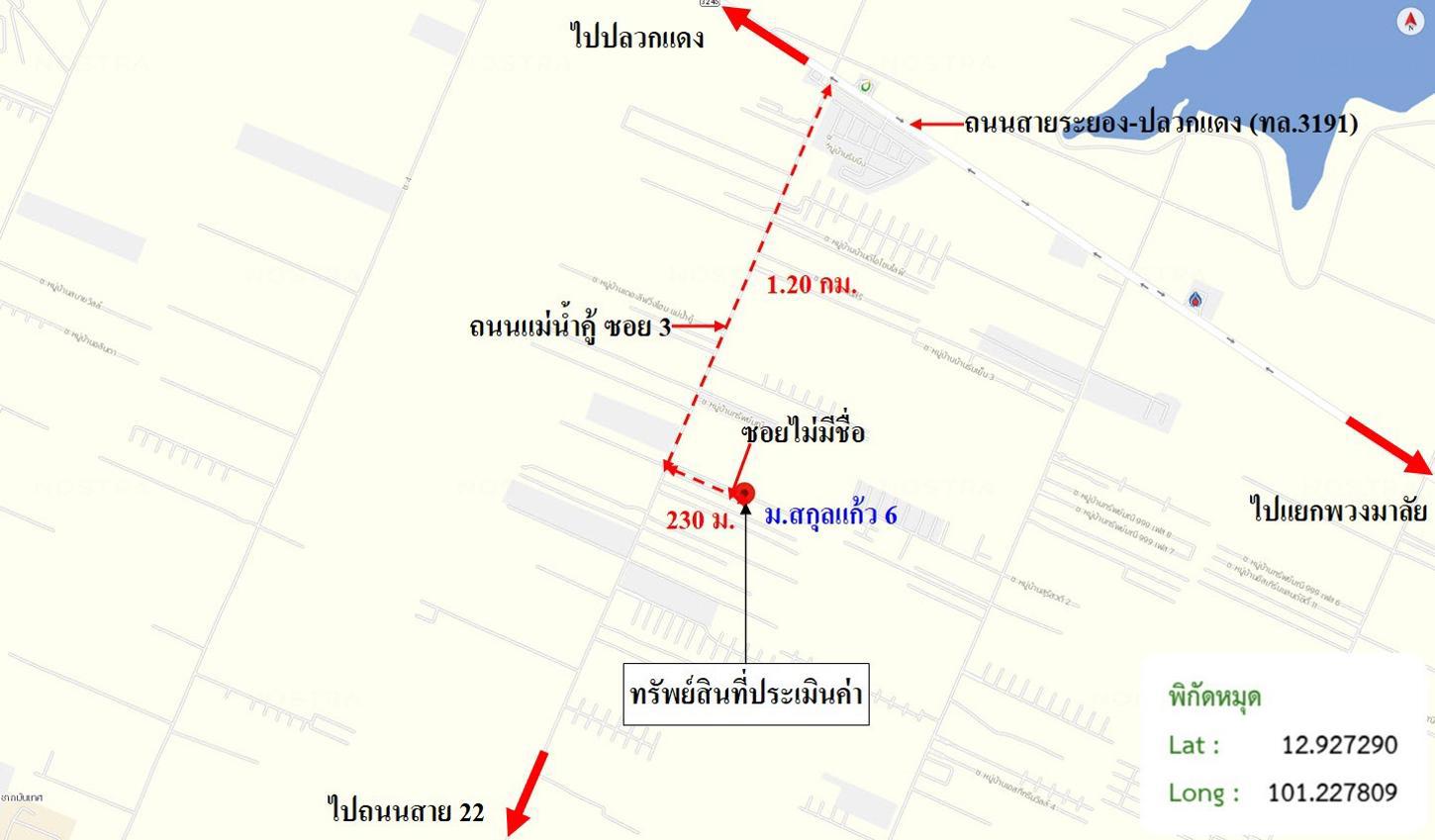 picture HOME 54 Sq.w. Pluak Daeng Rayong for 2.5M - 24/25