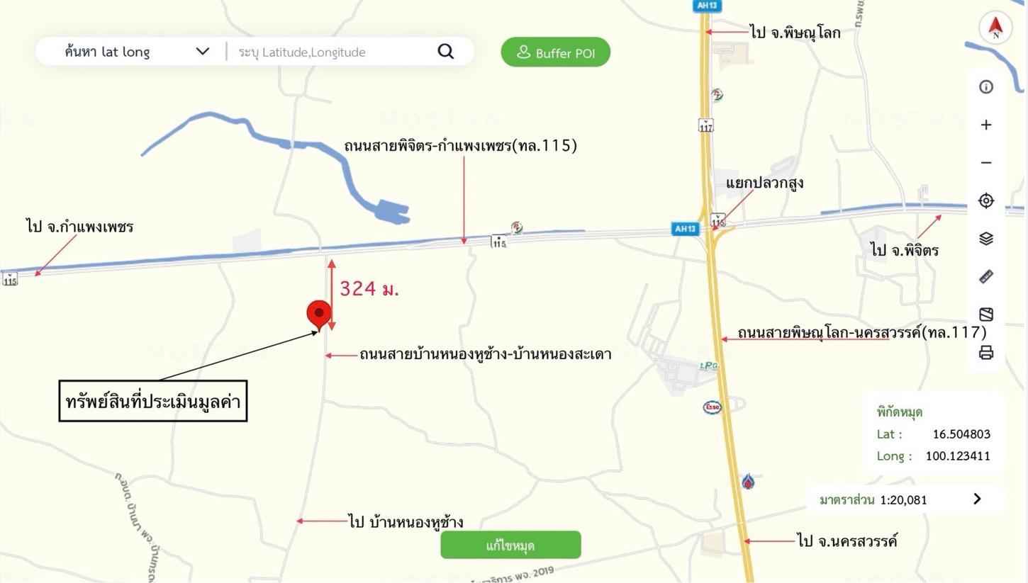 รูป โกดัง 2400 ตร.วา วชิรบารมี พิจิตร 10.5M - รูปที่ 53/53