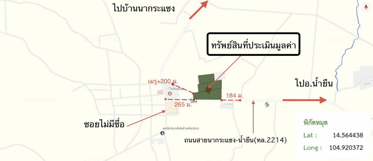 รูป โกดัง 14145 ตร.วา น้ำขุ่น อุบลราชธานี 14.2M - รูปที่ 63/63