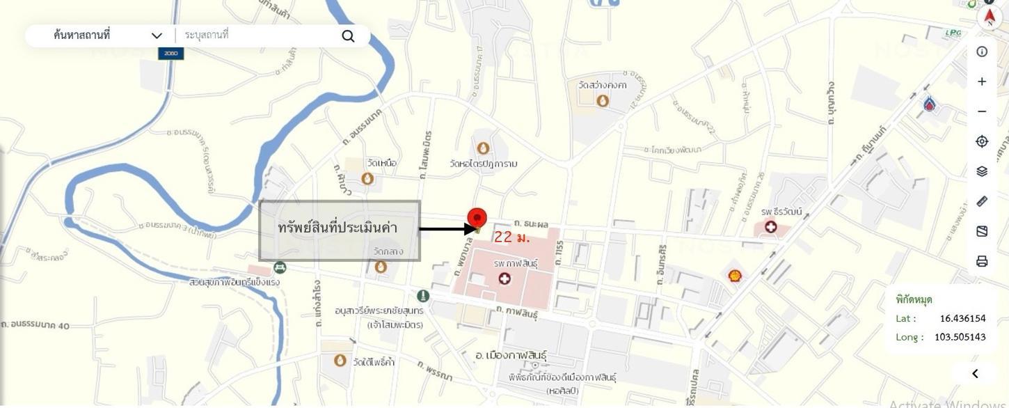 รูป อาคารพาณิชย์ 47.9 ตร.วา เมืองกาฬสินธุ์ กาฬสินธุ์ 5.5M - รูปที่ 57/57