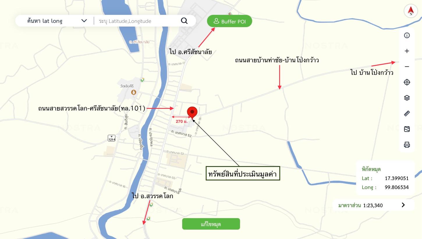 รูป โกดัง 4371 ตร.วา ศรีสัชนาลัย สุโขทัย 25.4M - รูปที่ 45/45
