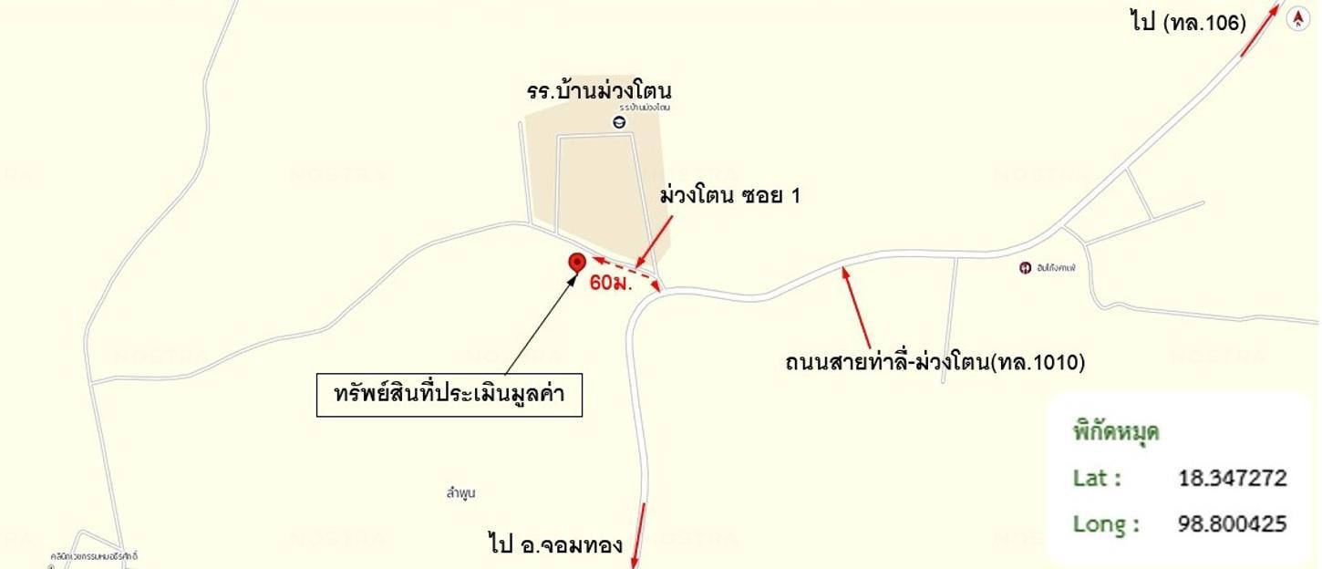 รูป บ้านเดี่ยว 199 ตร.วา บ้านโฮ่ง ลำพูน 4.4M - รูปที่ 34/35