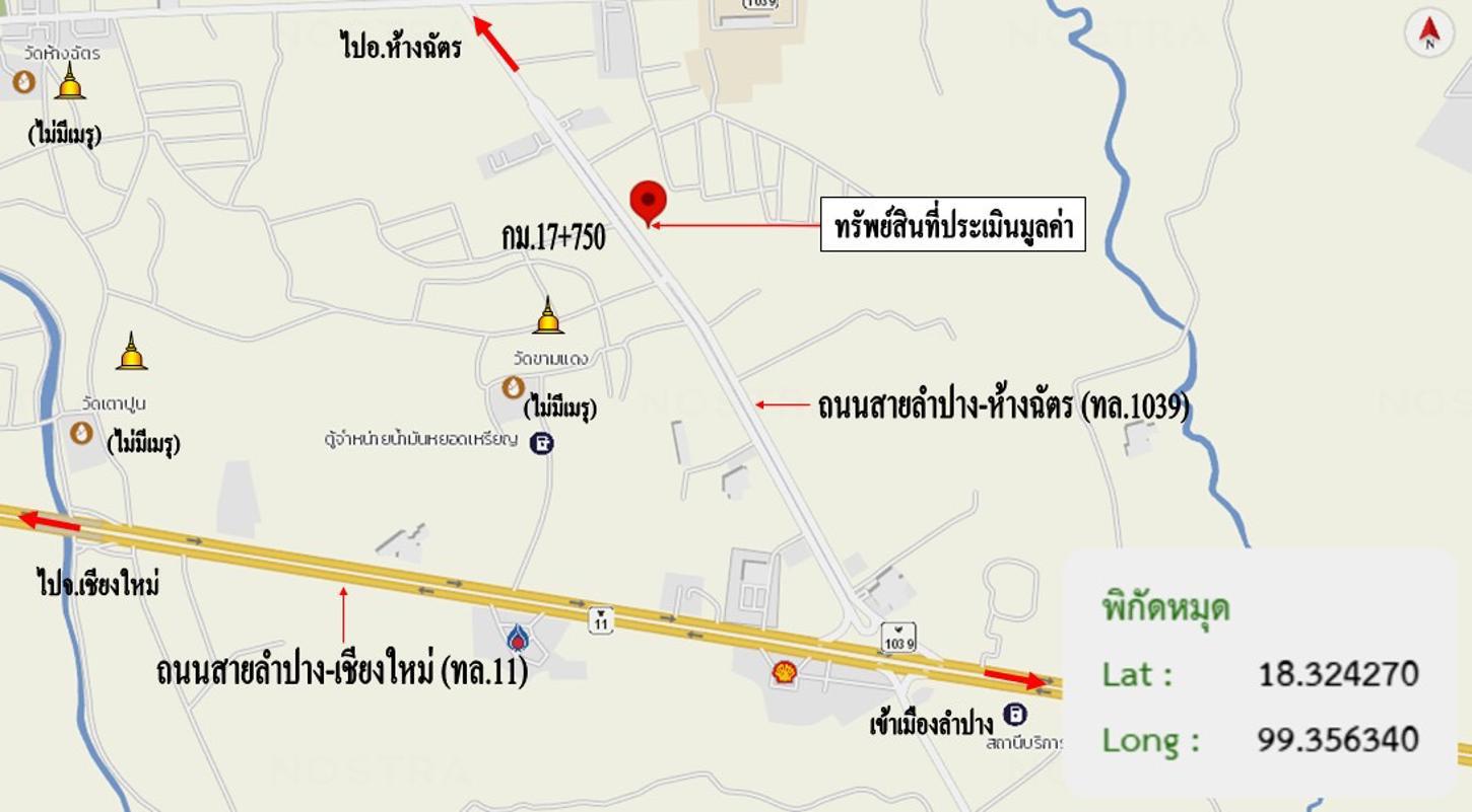 picture SHOP HOUSE 21 Sq.w. Hang Chat Lamphang for 2.5M - 37/37