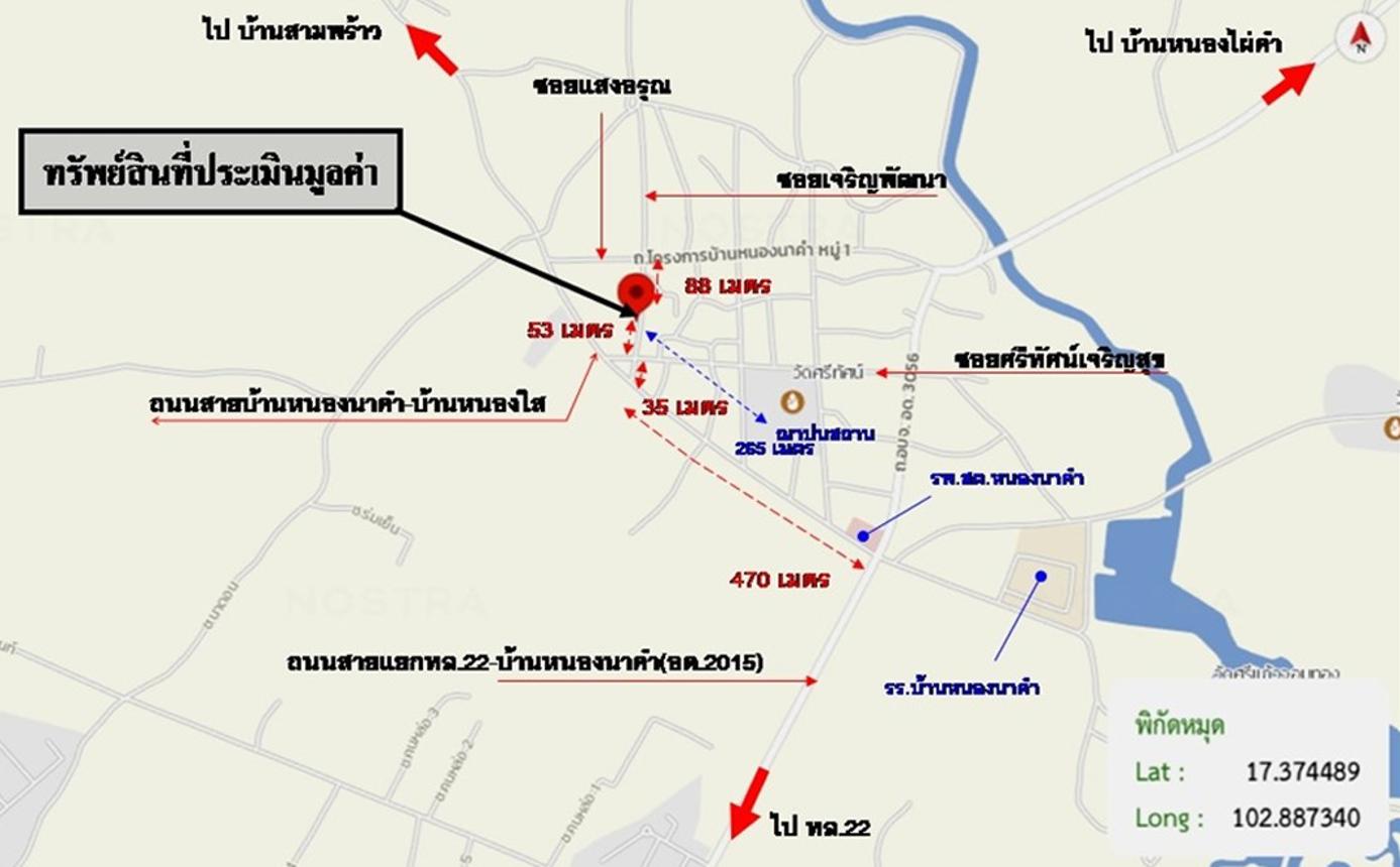 picture HOME 36 Sq.w. Muang Udon Thani Udon Thani for 709,000 - 22/23
