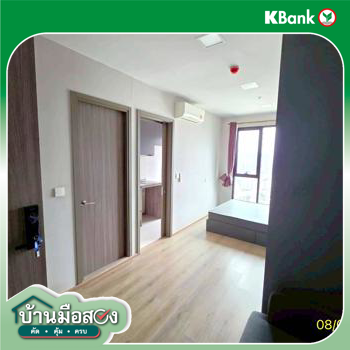 picture CONDO 22.91 Sq.m. Bang Sue Bangkok for 2.1M - 23/25