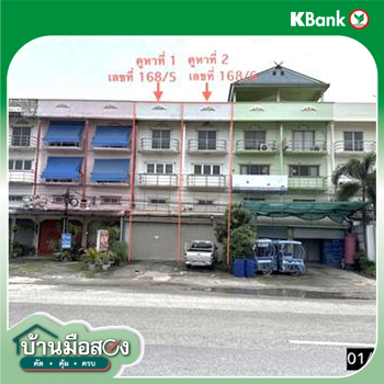 รูป อาคารพาณิชย์ 36 ตร.วา ชุมแพ ขอนแก่น 6.6M - รูปที่ 47/49