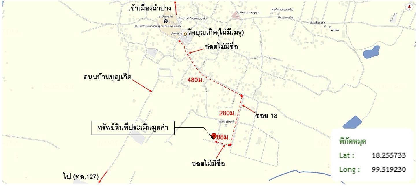 รูป บ้านเดี่ยว 197 ตร.วา เมืองลำปาง ลำปาง 3.3M - รูปที่ 52/53