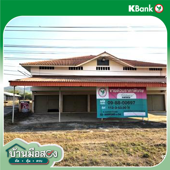 picture FACTORY 45163 Sq.w. Tha Li Loei for 169.1M - 37/39