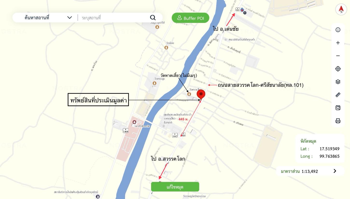 รูป อาคารพาณิชย์ 13 ตร.วา ศรีสัชนาลัย สุโขทัย 4.1M - รูปที่ 34/35