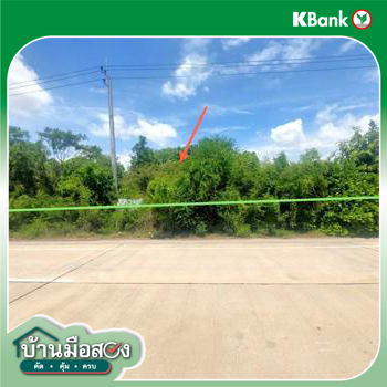 picture LAND 1135.5 Sq.w. Muang Suphanburi Suphanburi for 14.5M - 15/17