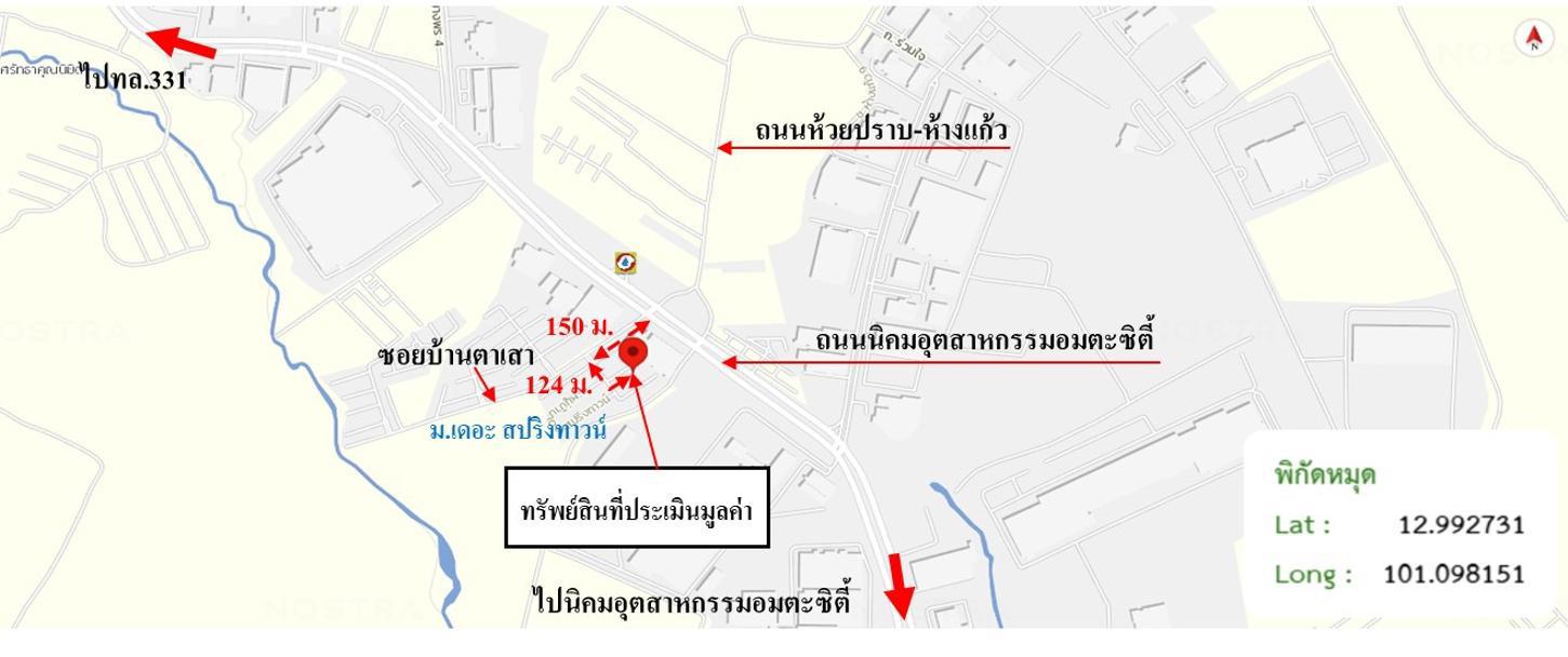 รูป ทาวน์เฮ้าส์ 19 ตร.วา เดอะ สปริงทาวน์ ปลวกแดง ระยอง 1M - รูปที่ 20/21