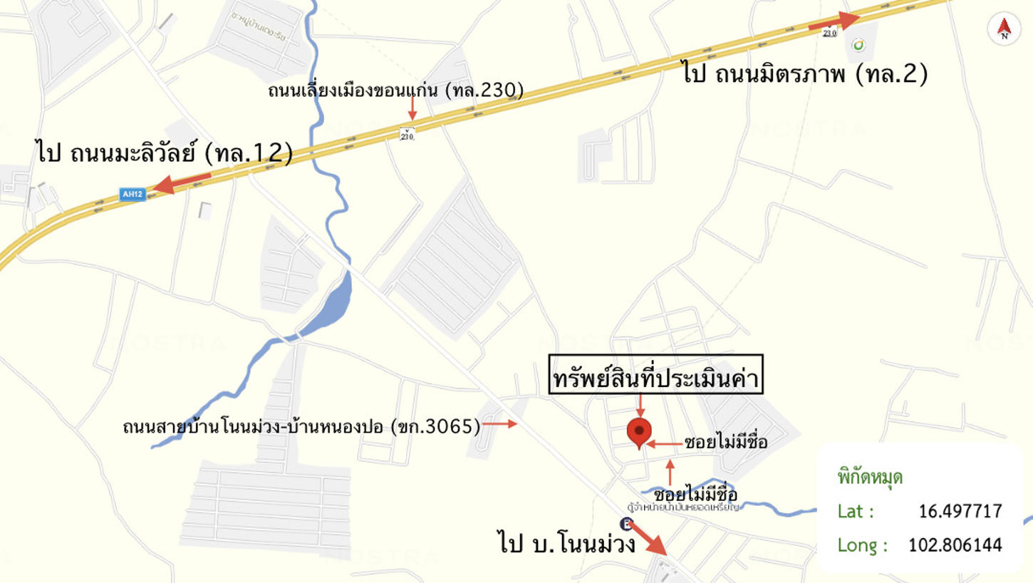 รูป ทาวน์เฮ้าส์ 32.7 ตร.วา เมืองขอนแก่น ขอนแก่น 1.9M - รูปที่ 30/31