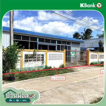 picture HOME 127.7 Sq.w. Pran Buri Prachaubkirikhan for 2.2M - 23/25