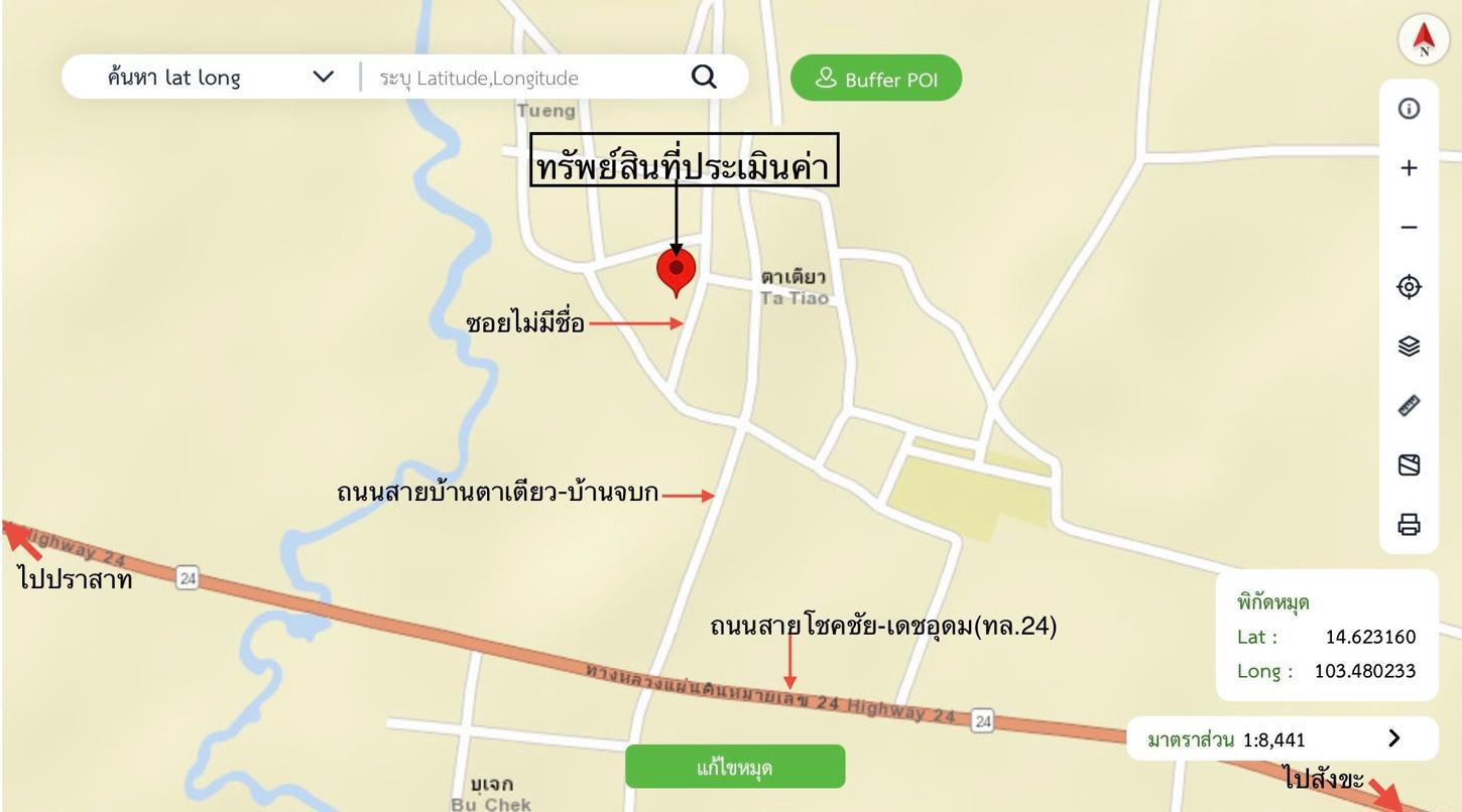 รูป บ้านเดี่ยว 167 ตร.วา ปราสาท สุรินทร์ 514,000 - รูปที่ 26/27