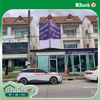 รูป อาคารพาณิชย์ 30.7 ตร.วา สารภี เชียงใหม่ 3.3M - รูปที่ 43/45