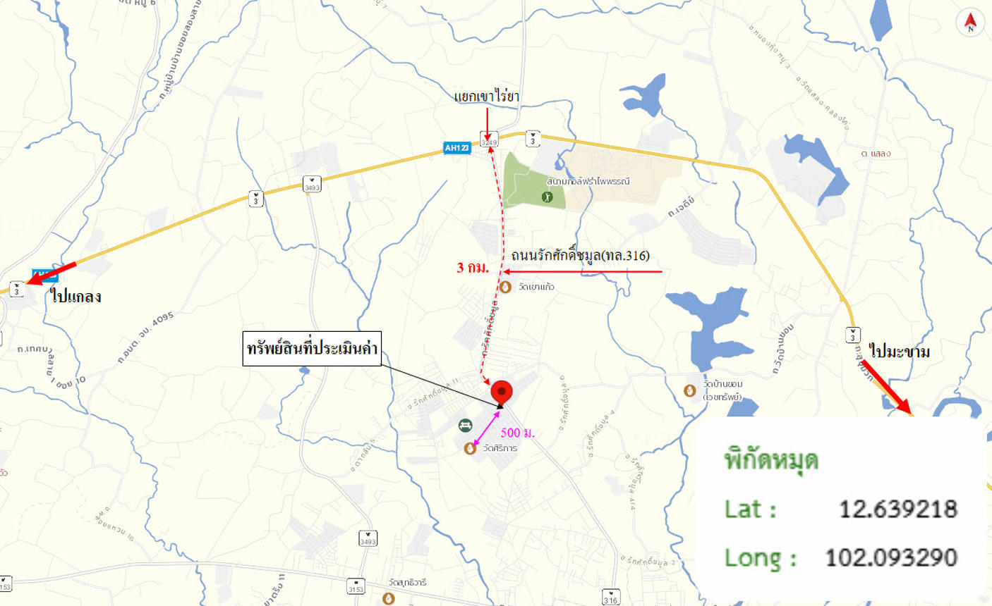 picture SHOP HOUSE 16 Sq.w. Muang Chanthaburi Chanthaburi for 2.8M - 32/33