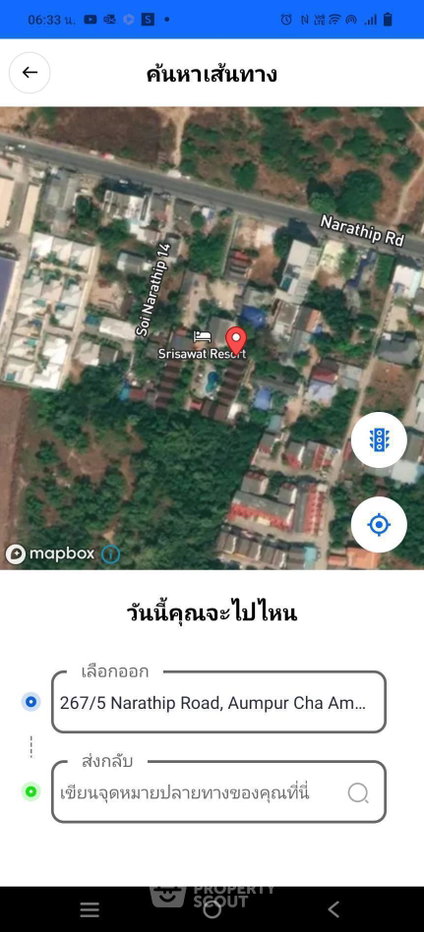 picture 480 m² Land for Sale close to Cha-Am Beach (ID 3328432) - 1/3