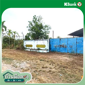 รูป โกดัง 798.9 ตร.วา แกลง ระยอง 5.6M - รูปที่ 31/33
