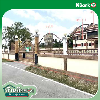 รูป บ้านเดี่ยว 651.5 ตร.วา บ้านแพ้ว สมุทรสาคร 14.9M - รูปที่ 43/45