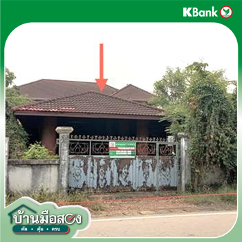 picture HOME 209.3 Sq.w. Muang Phrae Phrae for 3.8M - 31/33