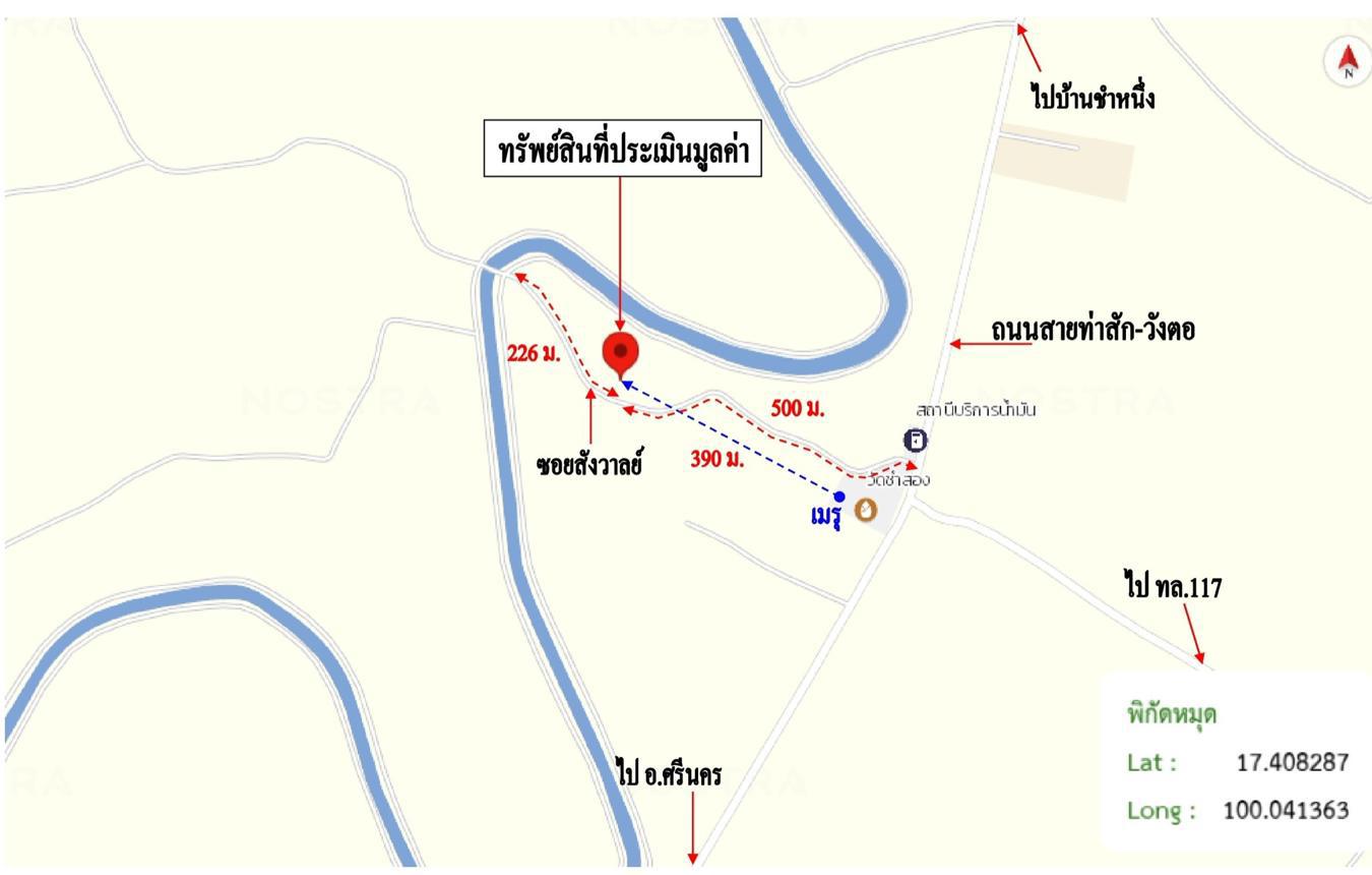 รูป บ้านเดี่ยว 898 ตร.วา พิชัย อุตรดิตถ์ 629,000 - รูปที่ 33/33