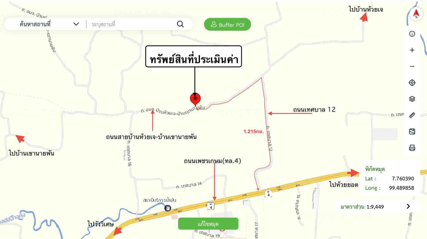 picture FACTORY 179 Sq.w. Huai Yot Trang for 1.2M - 27/27
