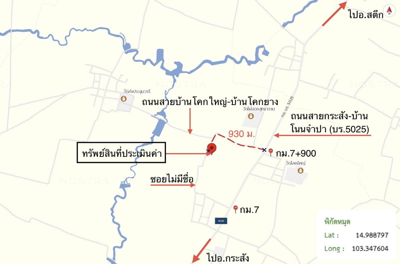 รูป ฟาร์ม 3846 ตร.วา กระสัง บุรีรัมย์ 3.3M - รูปที่ 34/35