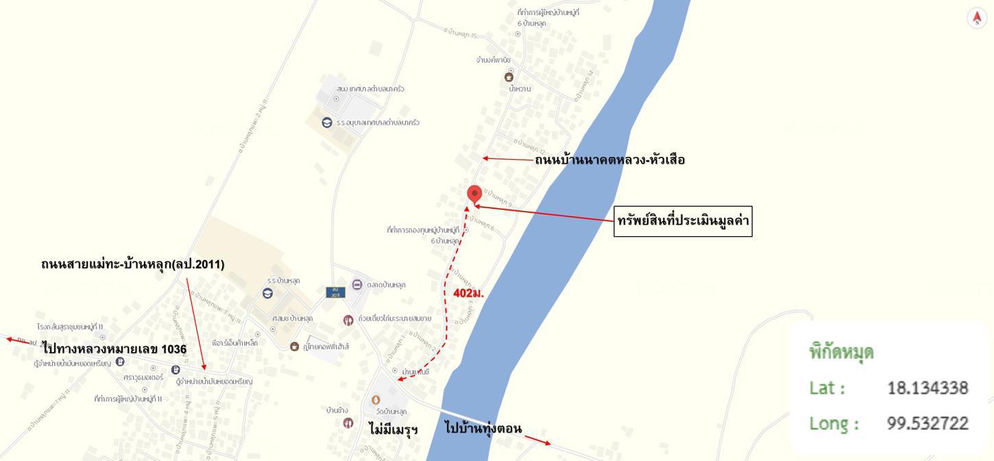 รูป บ้านเดี่ยว 97 ตร.วา แม่ทะ ลำปาง 578,000 - รูปที่ 44/45