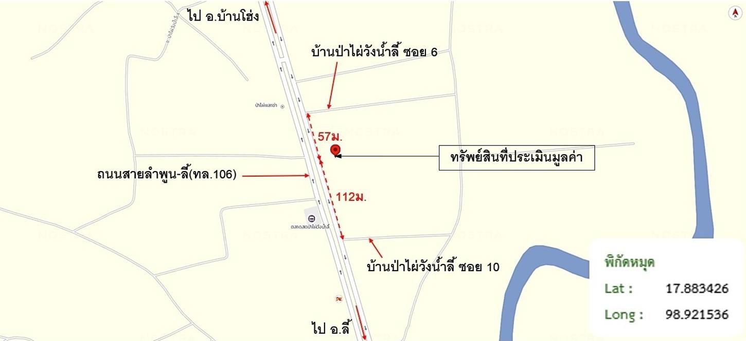 picture HOME 1228 Sq.w. Li Lamphun for 2.6M - 44/45
